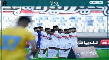 بث مباشر مباراة الزمالك وديكيداها الصومالي على الهواء مباشرة